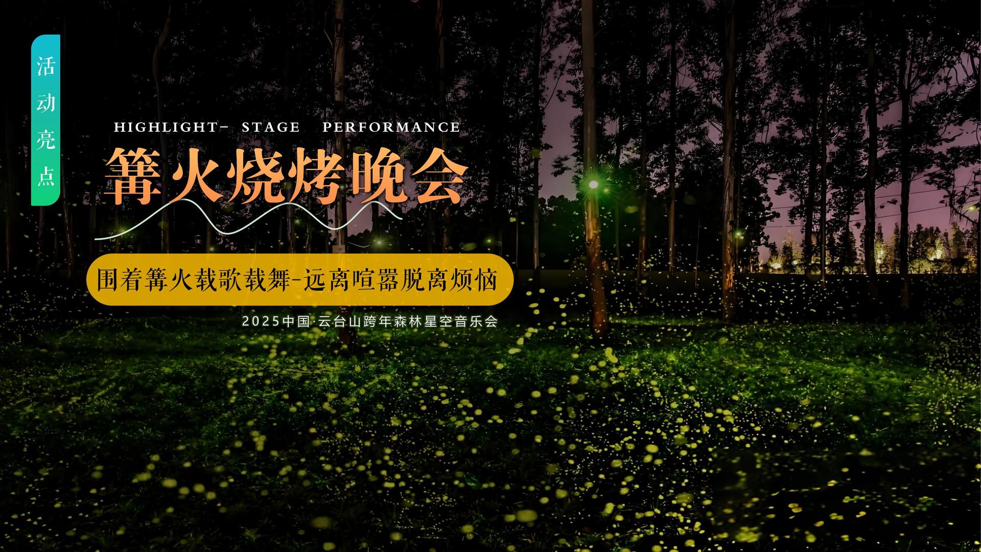 顺米影业发布《2024中国城市文化活力观察报告》