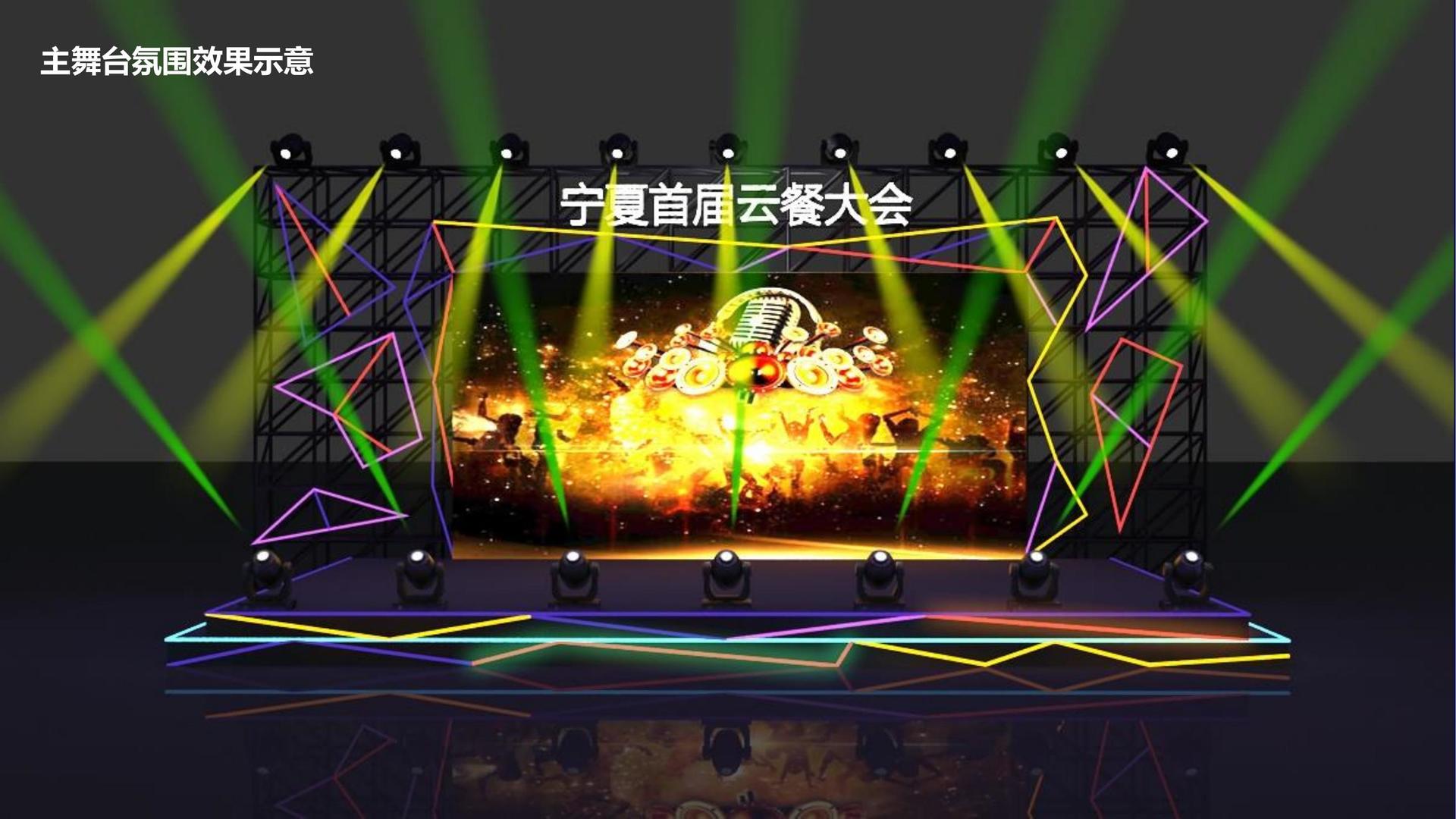 顺米影业启动“文化内容合伙人”计划